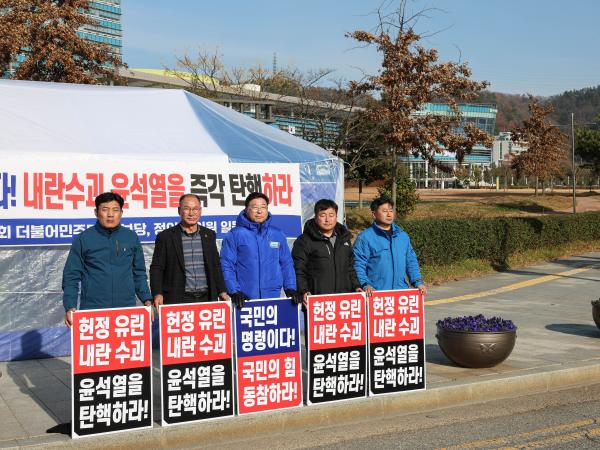 윤석열 탄핵 촉구 릴레이 농성 첨부이미지 : 24년12월11일 단식농성장 3일차_28.jpg