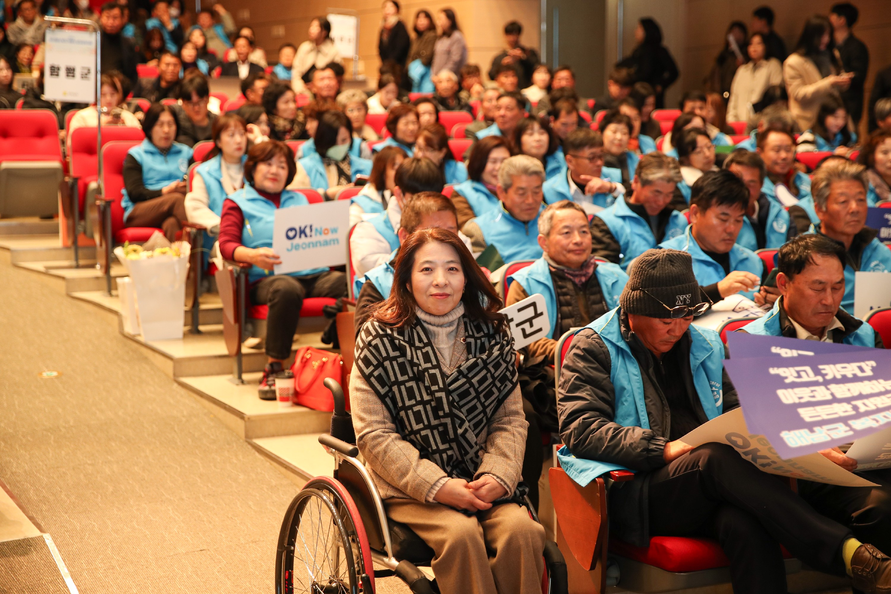 2024 우리동네 복지기동대 성과공유대회 첨부이미지 : 24년12월12일 2024 우리동네 복지기동대 성과공유대회_03.jpg