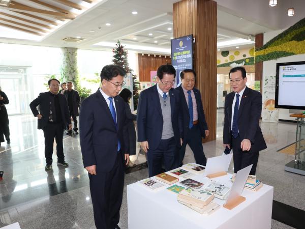 한강작가 노벨문학상 수상 기념행사