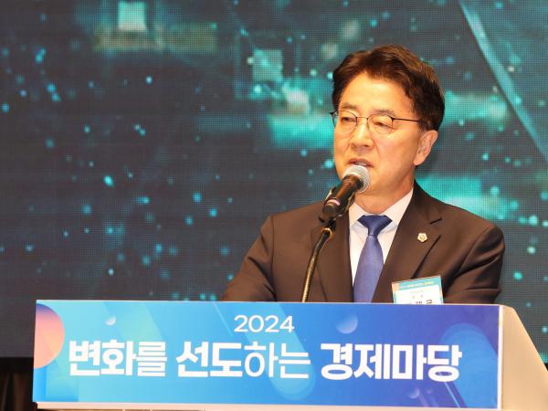 2024년 변화를 선도하는 경제마당 첨부이미지 : 24년12월10일 2024년 변화를 선도하는 경제마당 - 002.jpg