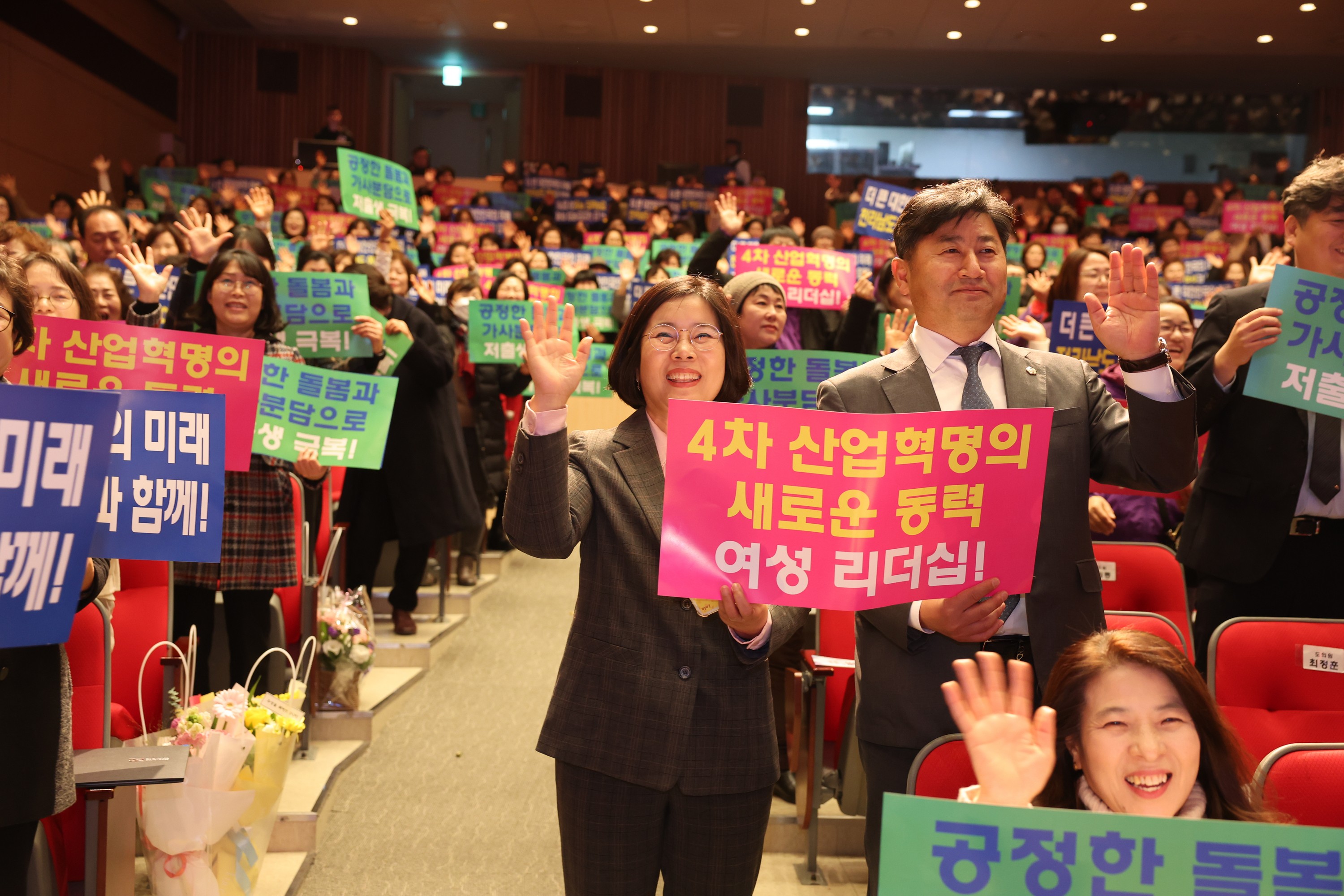 제27회 전라남도 여성대회 첨부이미지 : 24년12월18일 제27회 전라남도 여성대회 - 041.jpg