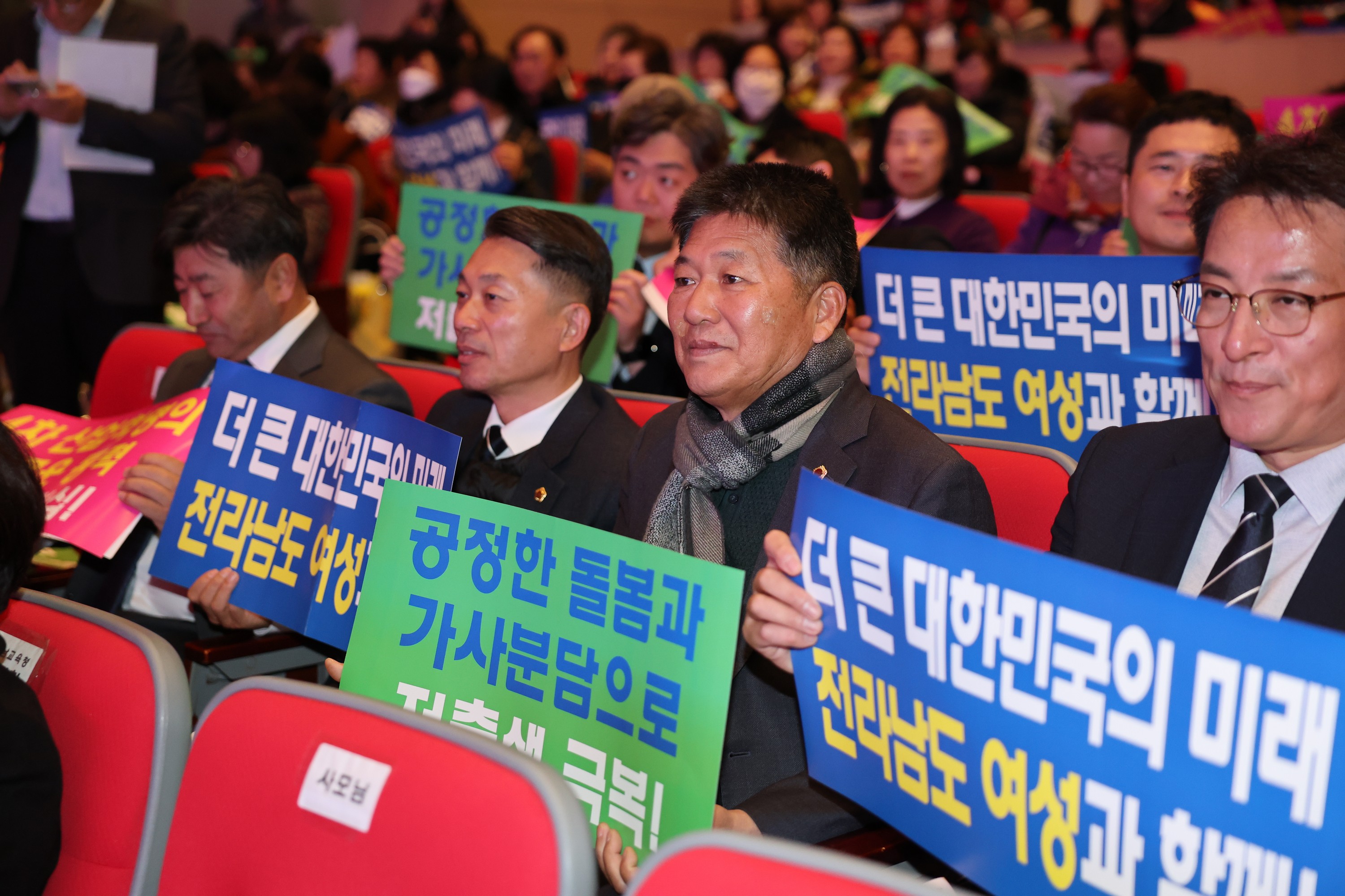 제27회 전라남도 여성대회 첨부이미지 : 24년12월18일 제27회 전라남도 여성대회 - 018.jpg