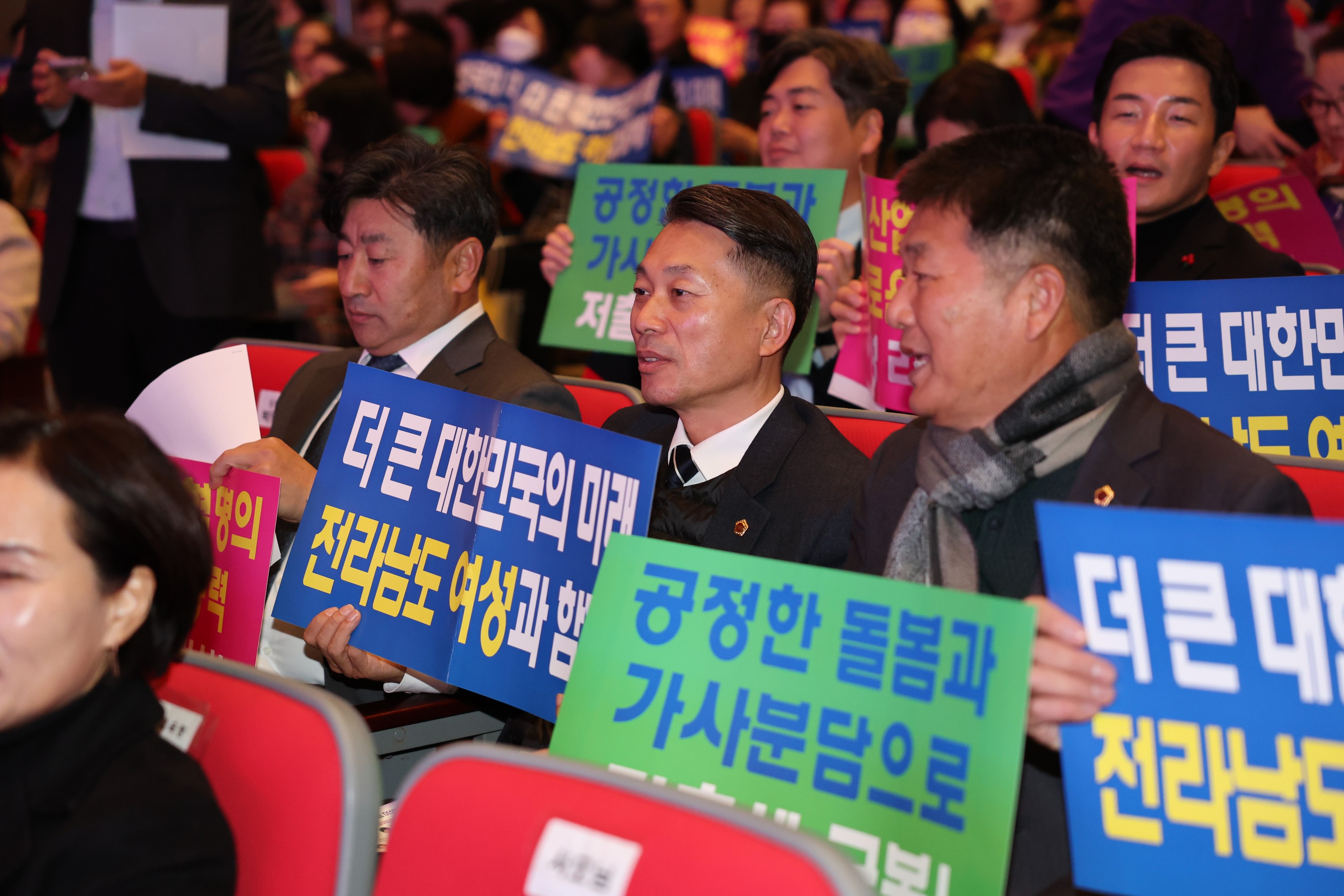 제27회 전라남도 여성대회 첨부이미지 : 24년12월18일 제27회 전라남도 여성대회 - 015.jpg