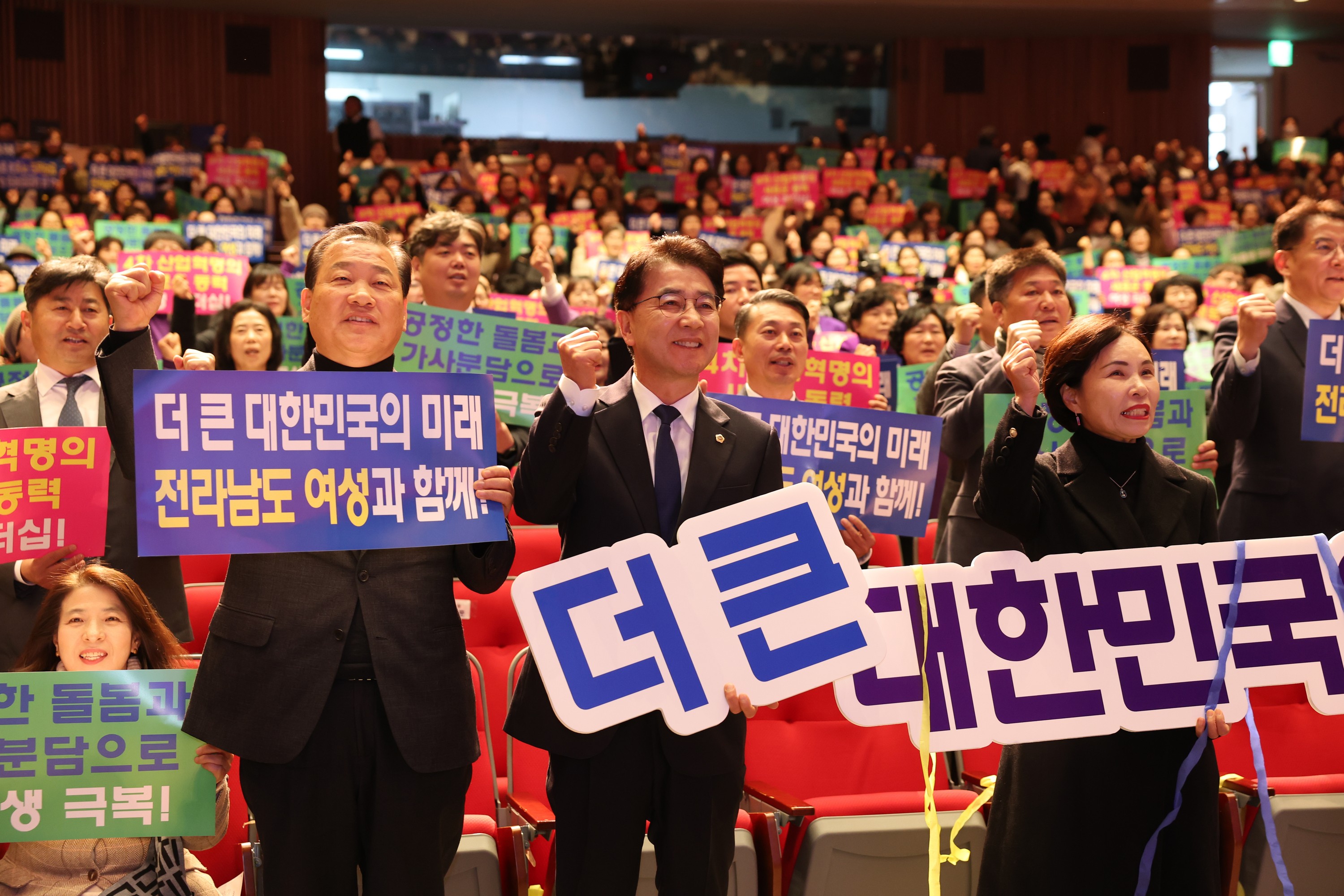 제27회 전라남도 여성대회 첨부이미지 : 24년12월18일 제27회 전라남도 여성대회 - 037.jpg