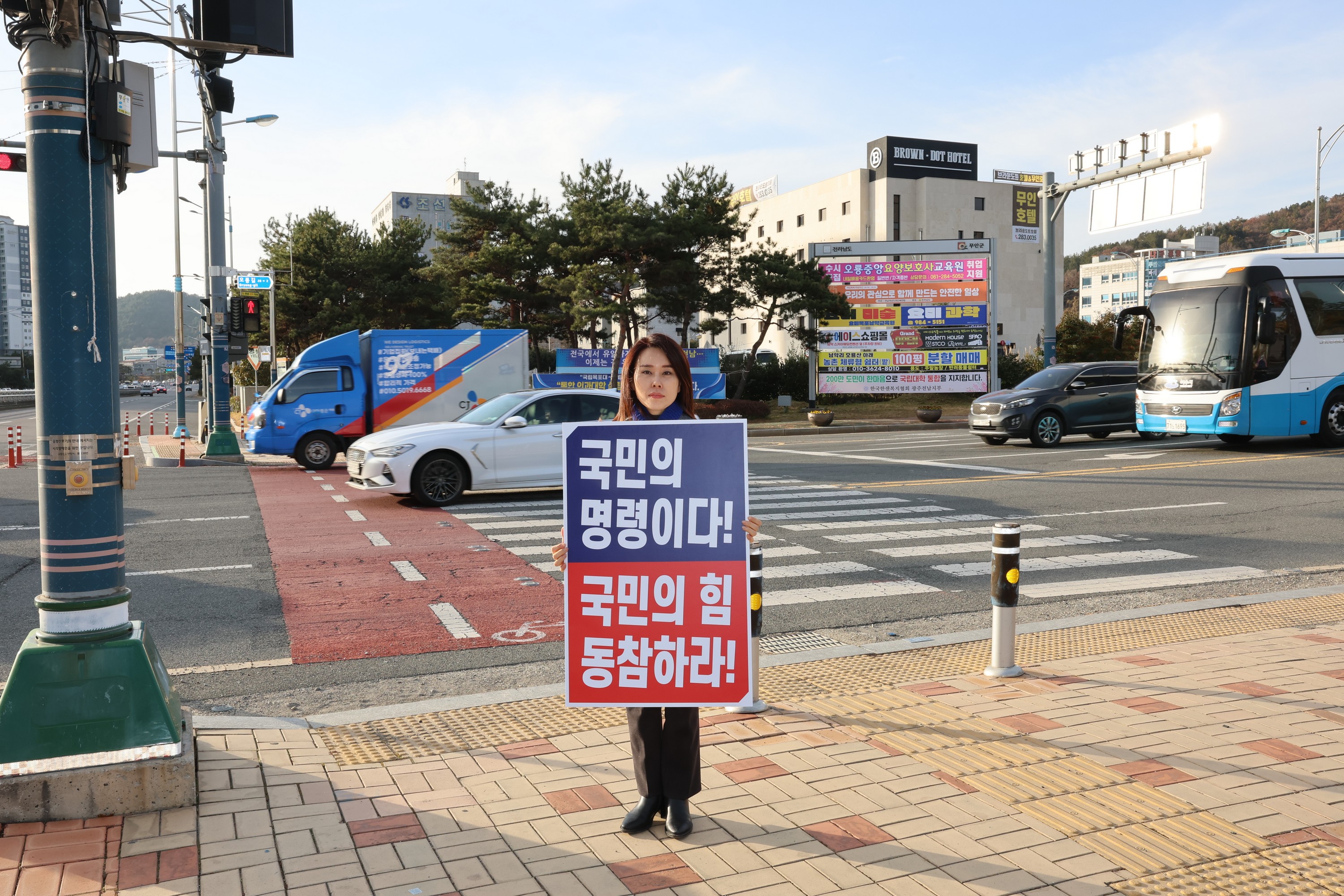 윤석열 탄핵 촉구 릴레이 농성 첨부이미지 : 24년12월12일 윤석열 탁핵 촉구 릴레이 농성 - 007.jpg