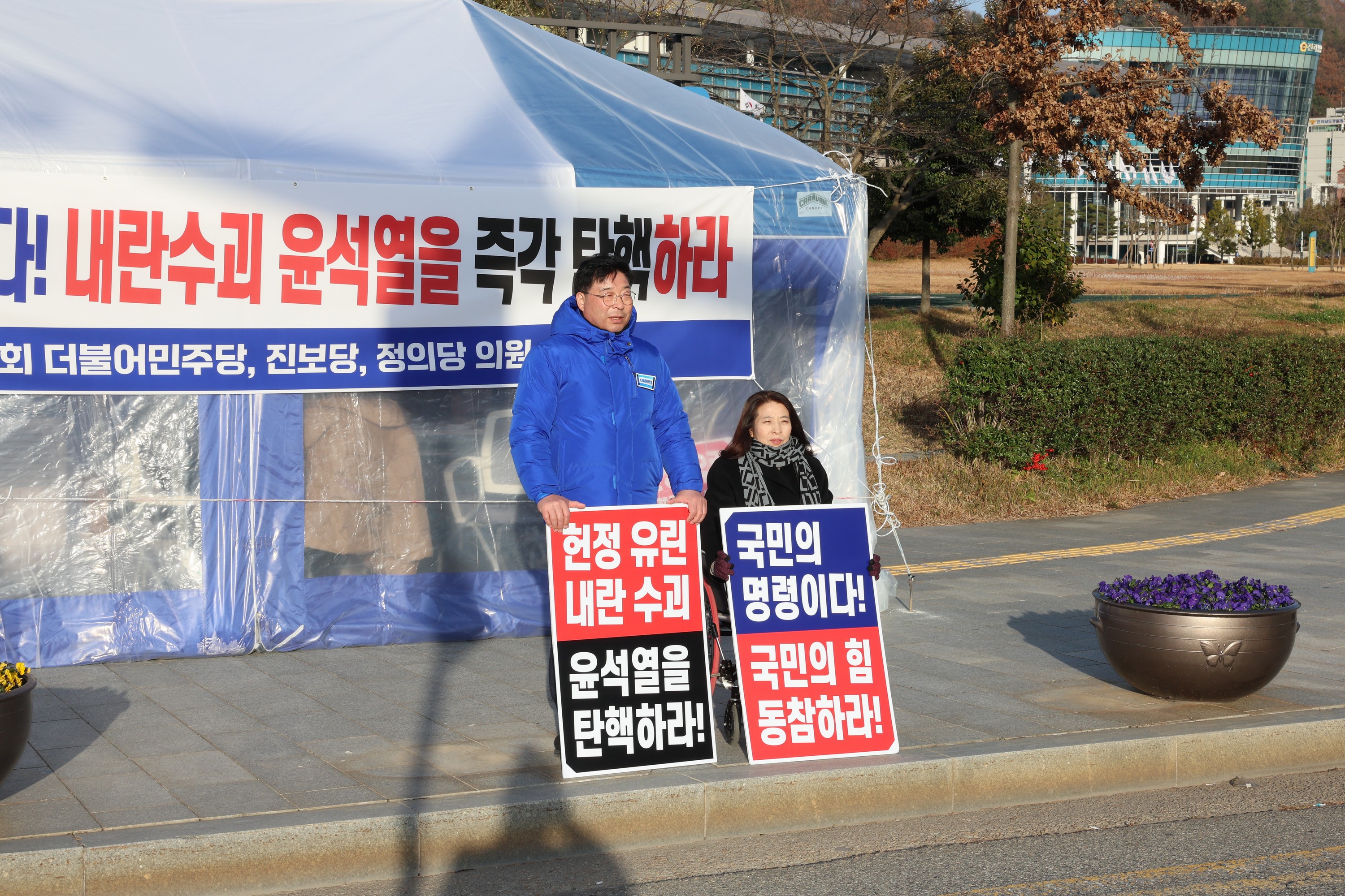 윤석열 탄핵 촉구 릴레이 농성 첨부이미지 : 24년12월12일 윤석열 탁핵 촉구 릴레이 농성 - 020.jpg