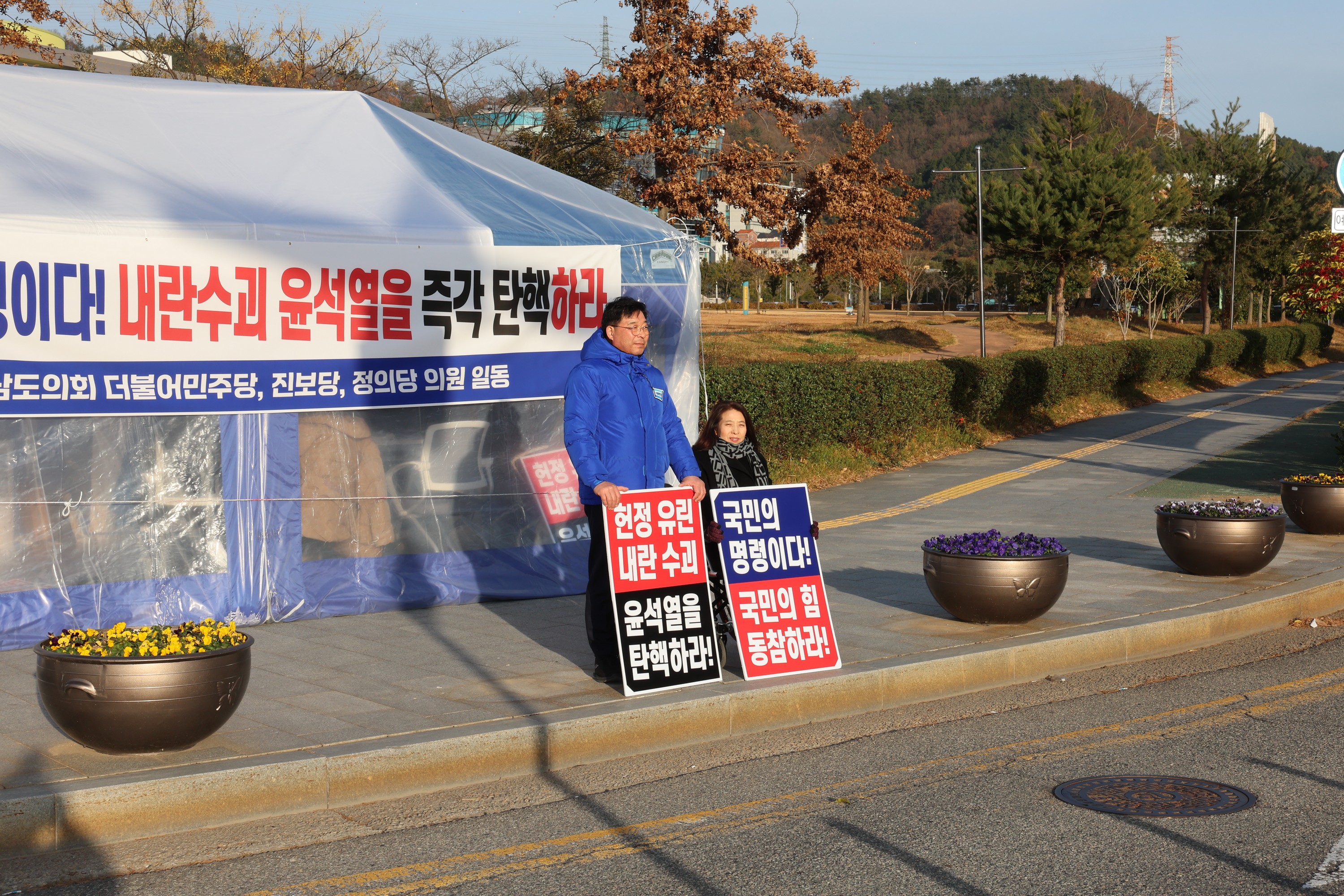 윤석열 탄핵 촉구 릴레이 농성 첨부이미지 : 24년12월12일 윤석열 탁핵 촉구 릴레이 농성 - 019.jpg