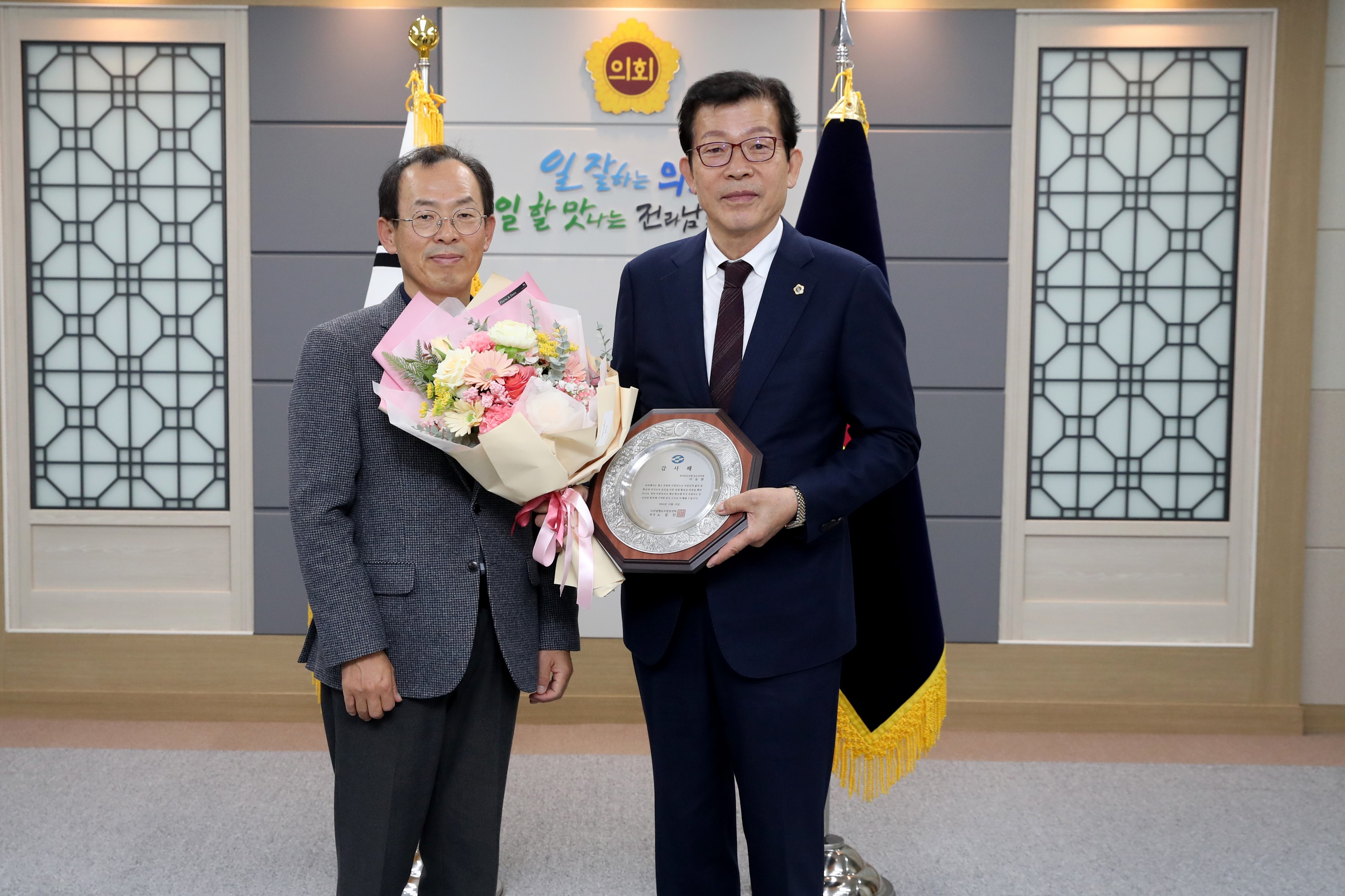 수협중앙회 감사패 전달식 첨부이미지 : 24년12월12일 수협중앙해 감사패 전달식 - 006.jpg