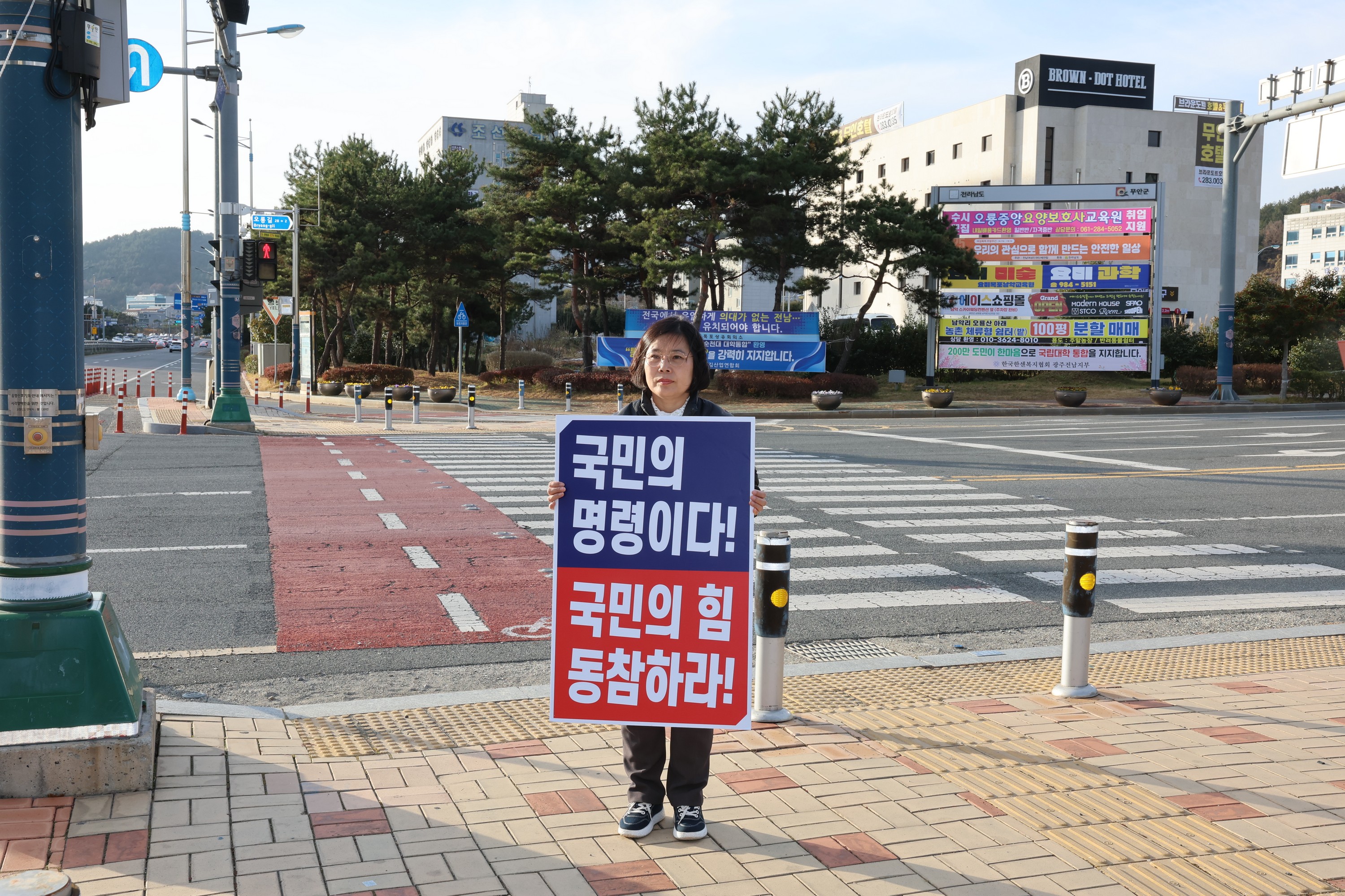 윤석열 탄핵 촉구 릴레이 농성 첨부이미지 : 24년12월12일 윤석열 탁핵 촉구 릴레이 농성 - 009.jpg