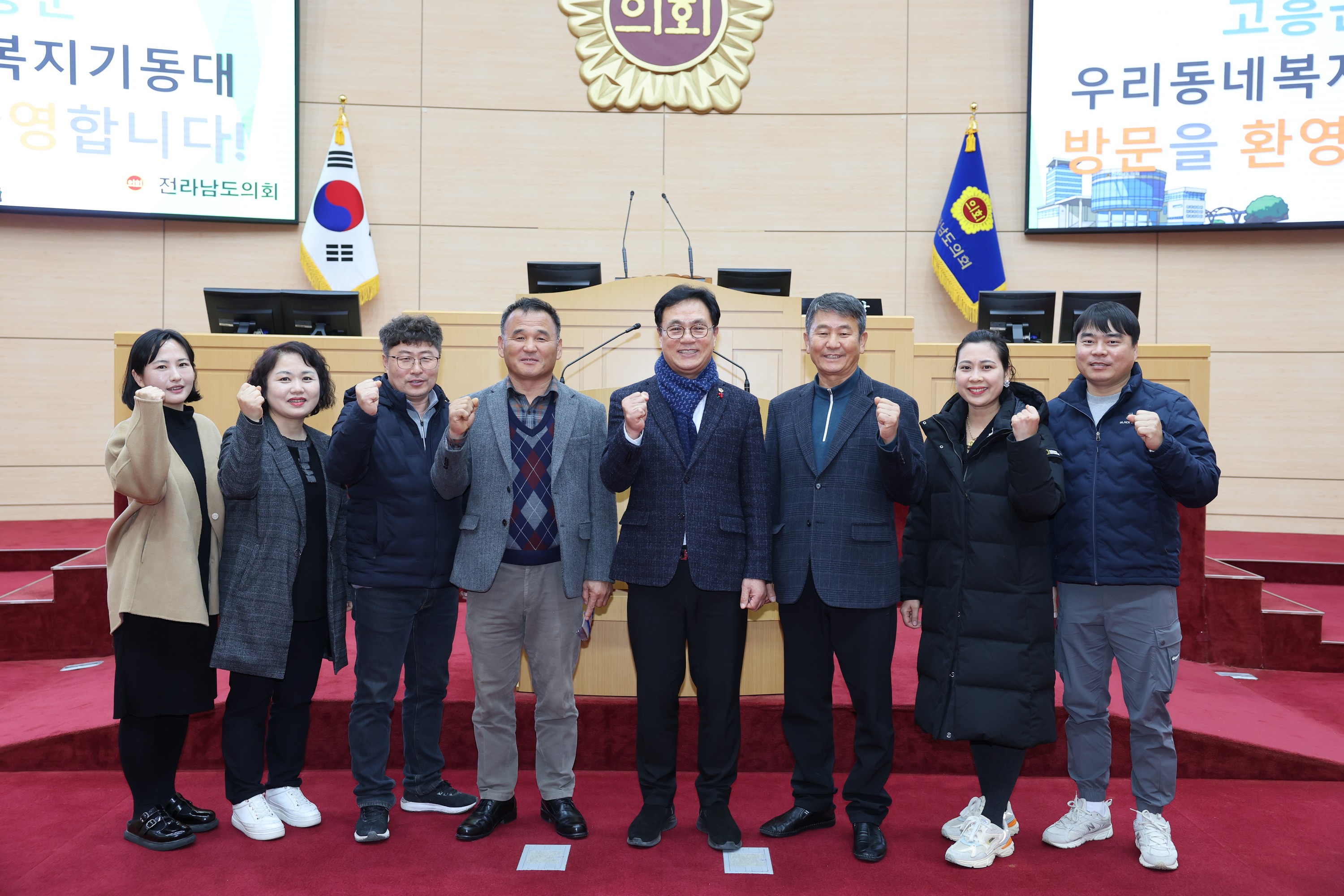 고흥군 복지기동대 회원 도의회 방문 첨부이미지 : 24년12월12일 고흥군 복지기동대 회원 도의회 방문 - 002.jpg