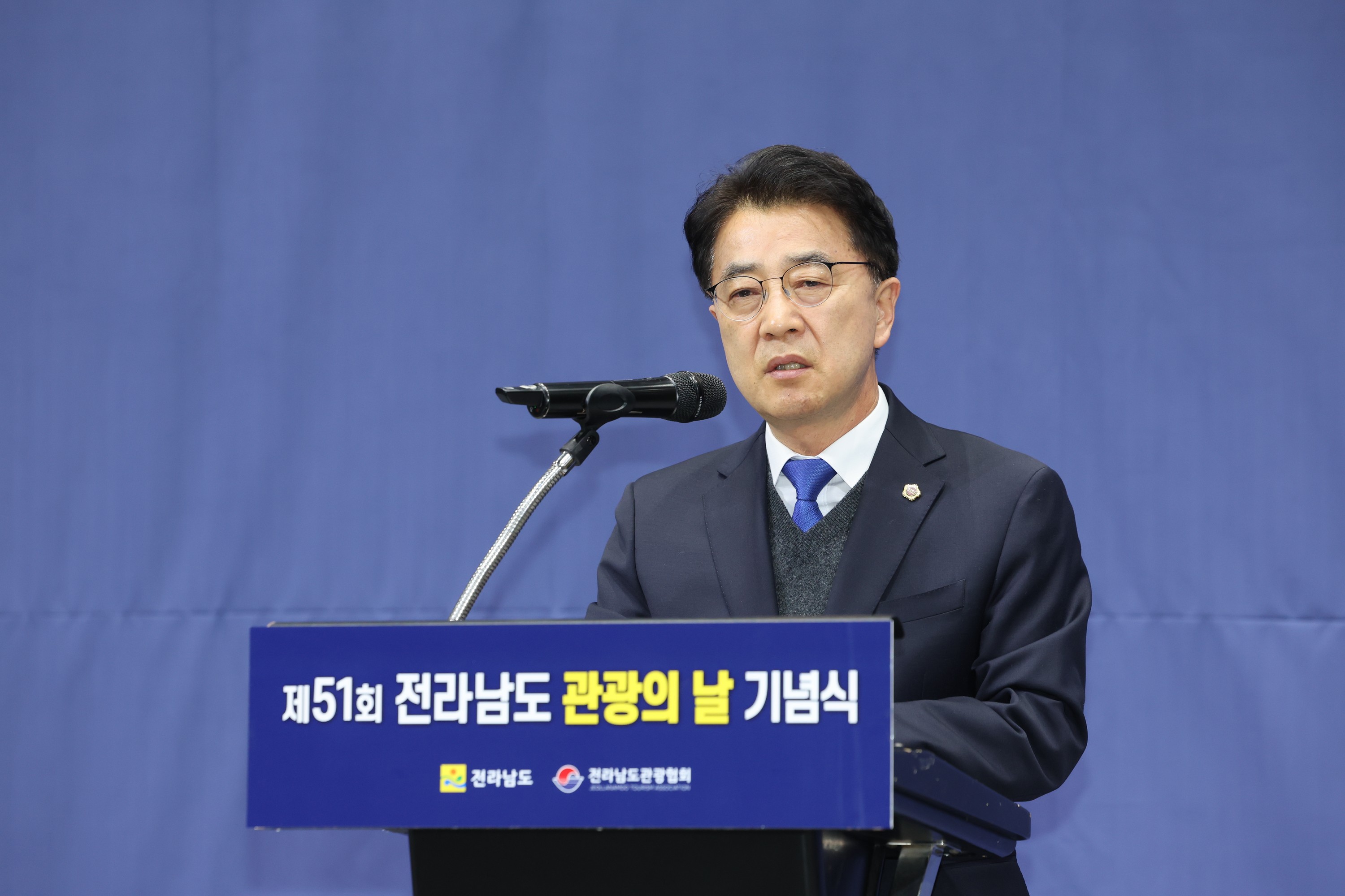 2024년 제51회 관광의 날 기념식 첨부이미지 : 24년12월13일 2024년 제51회 관광의 날 기념식 - 017.jpg