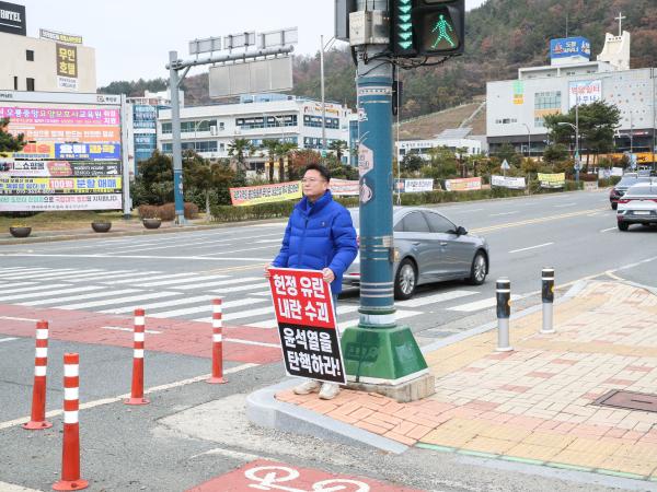 윤석열 탄핵 촉구 릴레이 농성