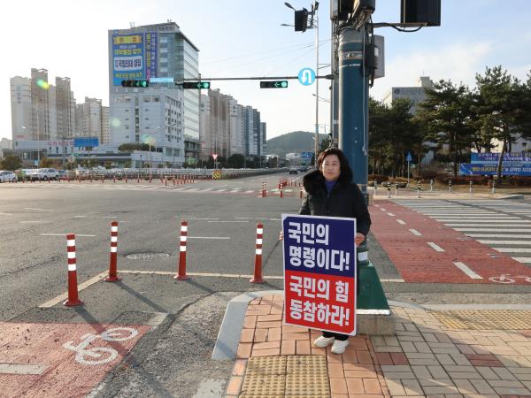 윤석열 탄핵 촉구 릴레이 농성 첨부이미지 : 24년12월12일 윤석열 탁핵 촉구 릴레이 농성 - 004.jpg