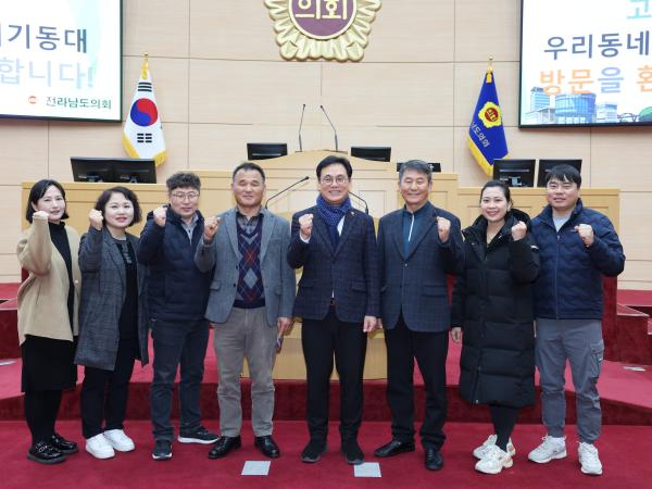 고흥군 복지기동대 회원 도의회 방문 첨부이미지 : 24년12월12일 고흥군 복지기동대 회원 도의회 방문 - 002.jpg