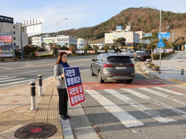 윤석열 탄핵 촉구 릴레이 농성 첨부이미지 : 24년12월12일 윤석열 탁핵 촉구 릴레이 농성 - 008.jpg