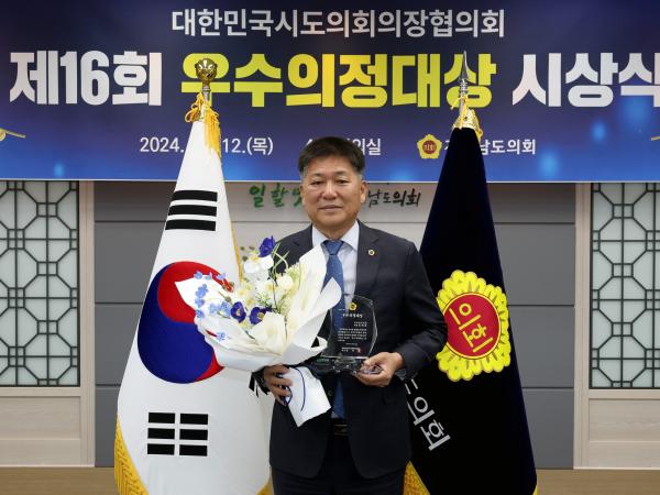 제16회 우수의정대상 시상식 첨부이미지 : 24년12월12일 제16회 우수의정대상 시상식 - 017.jpg