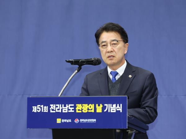 2024년 제51회 관광의 날 기념식 첨부이미지 : 24년12월13일 2024년 제51회 관광의 날 기념식 - 017.jpg