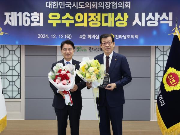 제16회 우수의정대상 시상식 첨부이미지 : 24년12월12일 제16회 우수의정대상 시상식 - 056.jpg