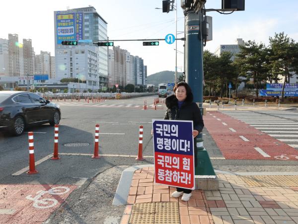 윤석열 탄핵 촉구 릴레이 농성