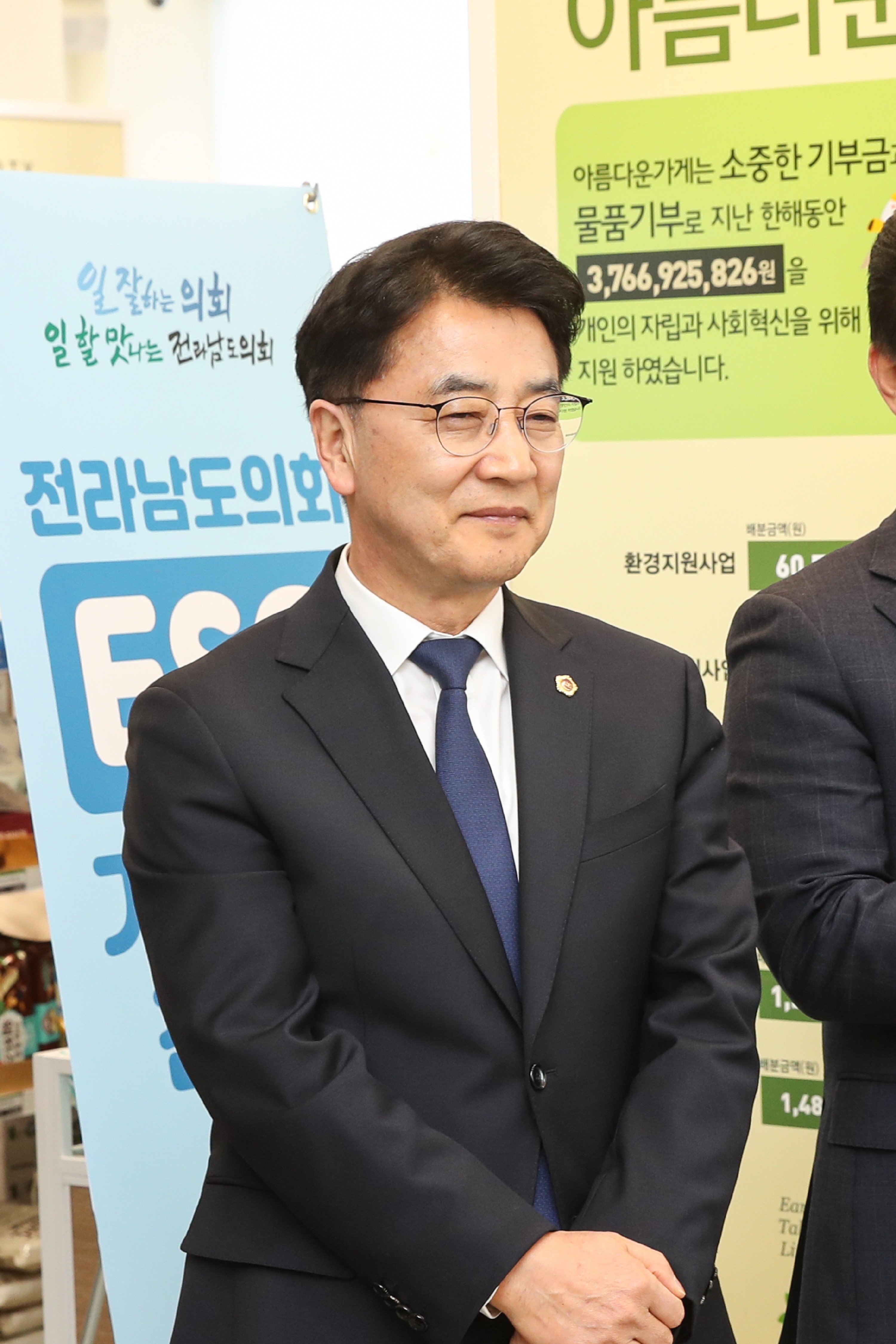 전라남도의회 ESG 기부물품 전달식 첨부이미지 : 24년12월05일 전라남도의회 ESG 기부물품 전달식_06.jpg