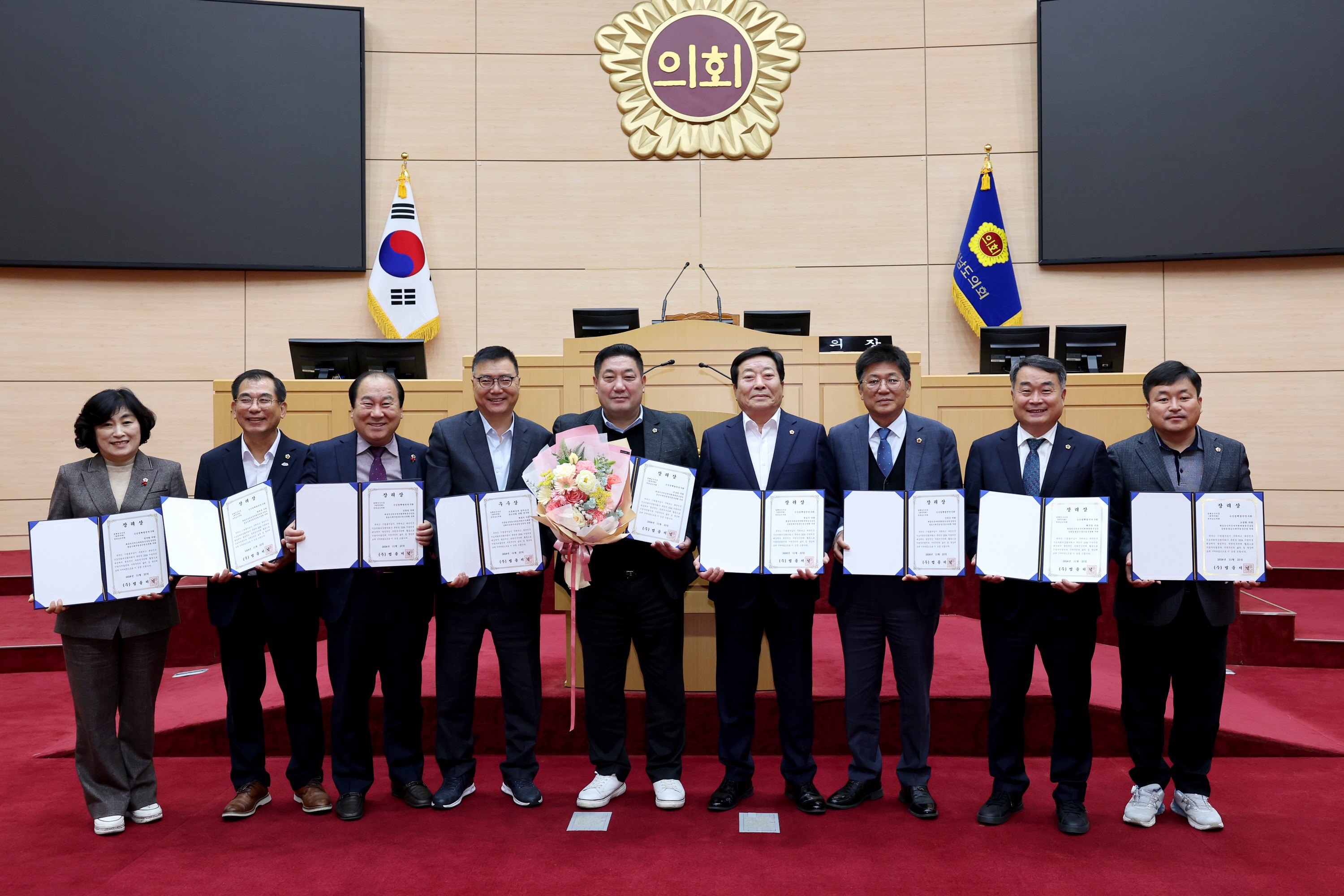 법률저널 주관 2024 지방의원대상 정책연구 부문 수상 첨부이미지 : 24년12월05일 법률저널 주관 2024 지방의정대상 정책연구 부문 수상 - 004.jpg