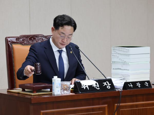 전라남도 2025년도 예산안 심사 첨부이미지 : 24년12월02일 전라남도 2025년도 예산안 심사 - 113.jpg