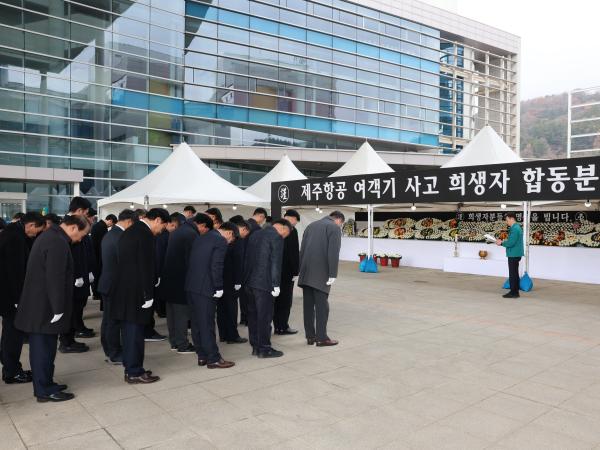 제주항공 여객기 사고 합동분향소 참배 첨부이미지 : 24년12월30일 제주항공 여객기 사고 전라남도의회 합동분향 - 006.jpg