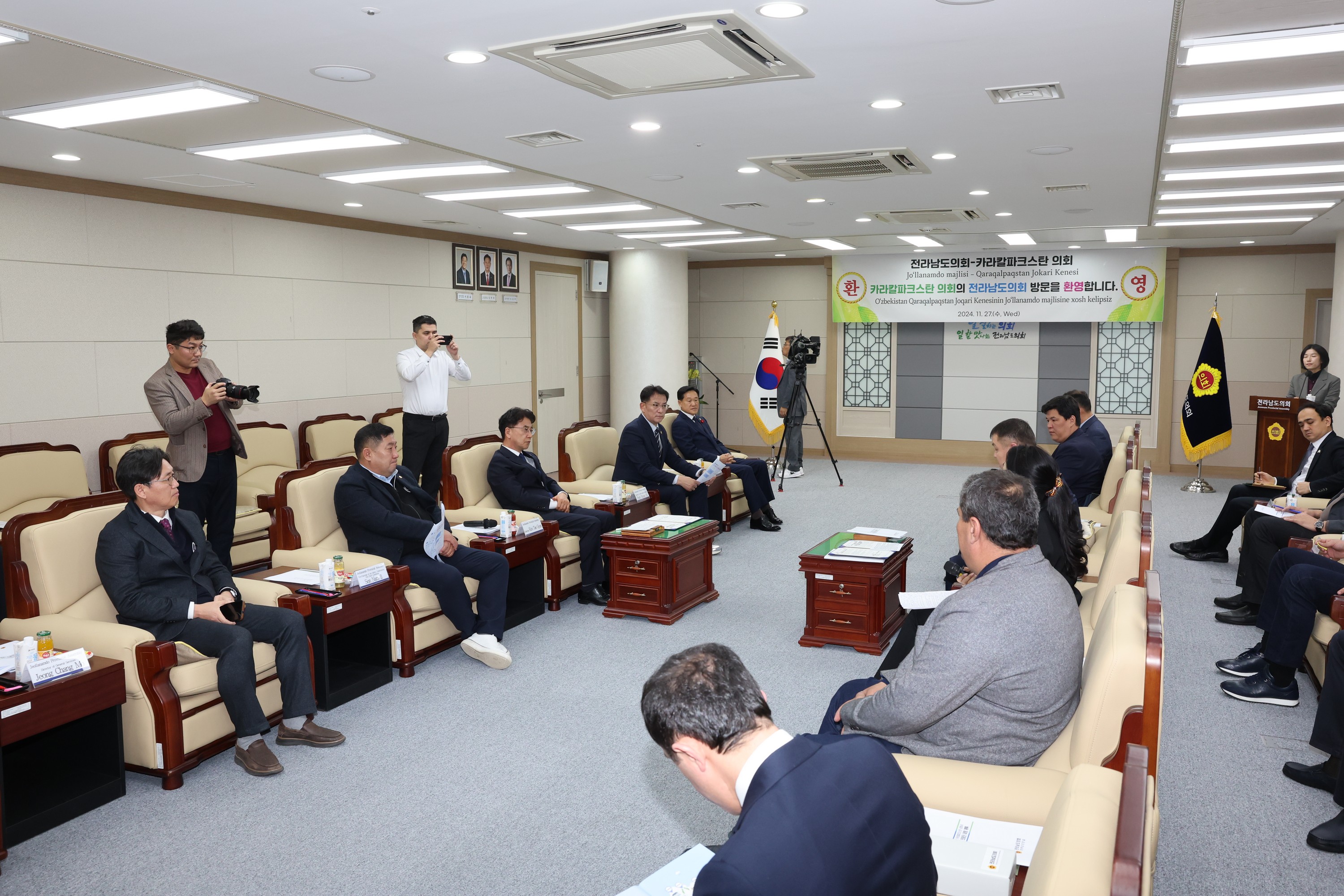 전라남도의회-우즈베키스탄 카라칼파크스탄의회 상호협력의향서 체결식 첨부이미지 : 24년11월27일 전라남도의회-우즈베키스탄 카라칼파크스탄의회회 상호협력의향서 체결식 - 012.jpg