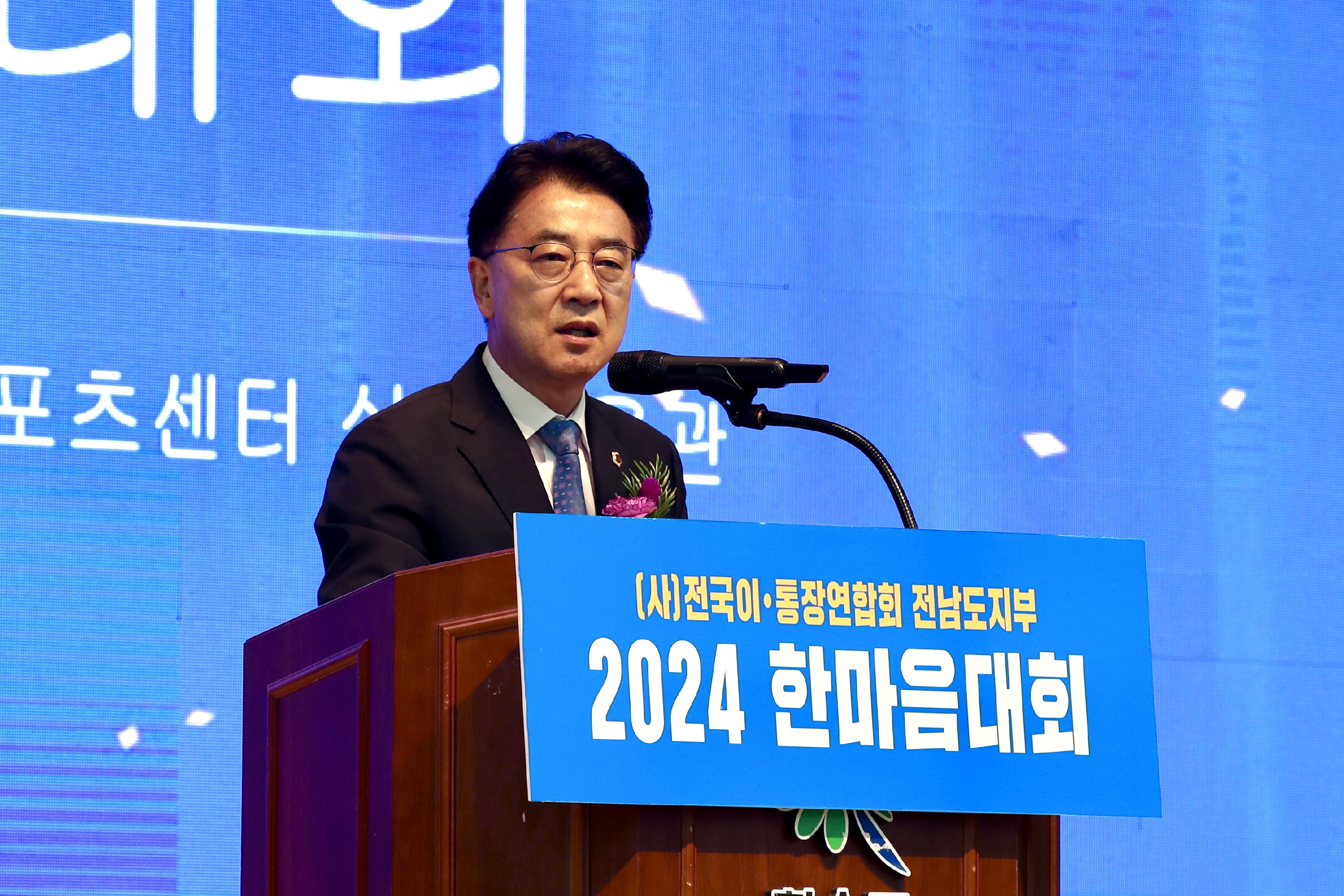 전국 이통장연합회 전남도지부 2024 한마음대회 첨부이미지 : 24년11월19일 전국 이통장연합회 전남도지부 2024 한마음대회_06.jpg