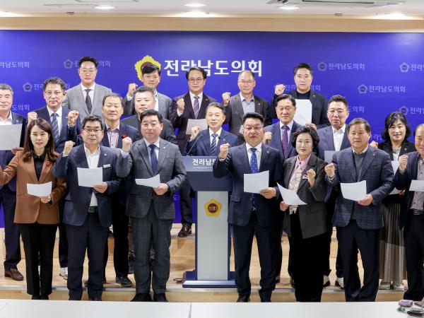 국립  목포대학교와 순천대학교의  통합 의대 추진 환영 성명서  발표 기자회견 첨부이미지 : 24년11월18일 국립목포대학교와 국립순천대학교의 의과대학 설립을 위한 대학통합 및 통합 의대 추친 환영 성명_01.jpg