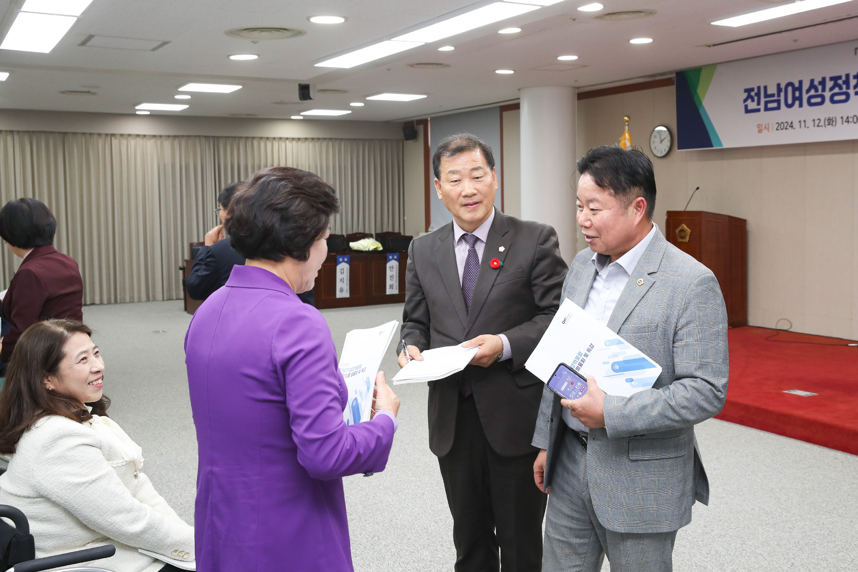 전남여성정책포럼 의제발굴 발표회 및 특강 첨부이미지 : 24년11월12일 전남여성정책포럼 의제발굴 발표회 및 특강_05.jpg