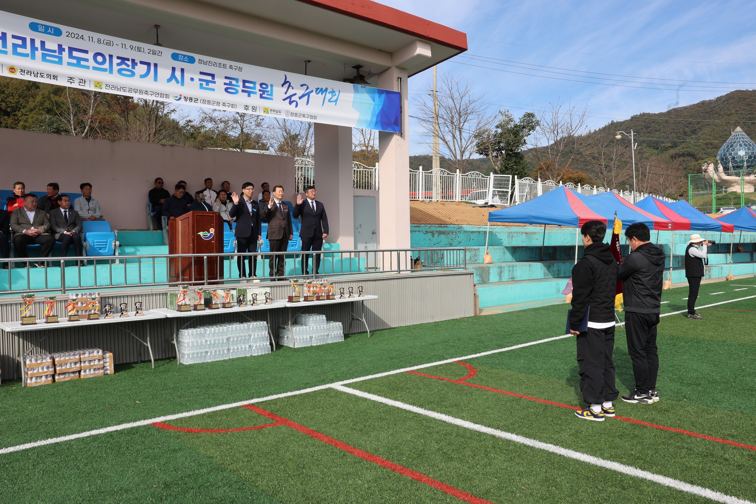 제1회 전라남도의장기 공무원축구대회 첨부이미지 : 24년11월08일 제1회 전라남도의장기 공무원축구대회 - 016.jpg