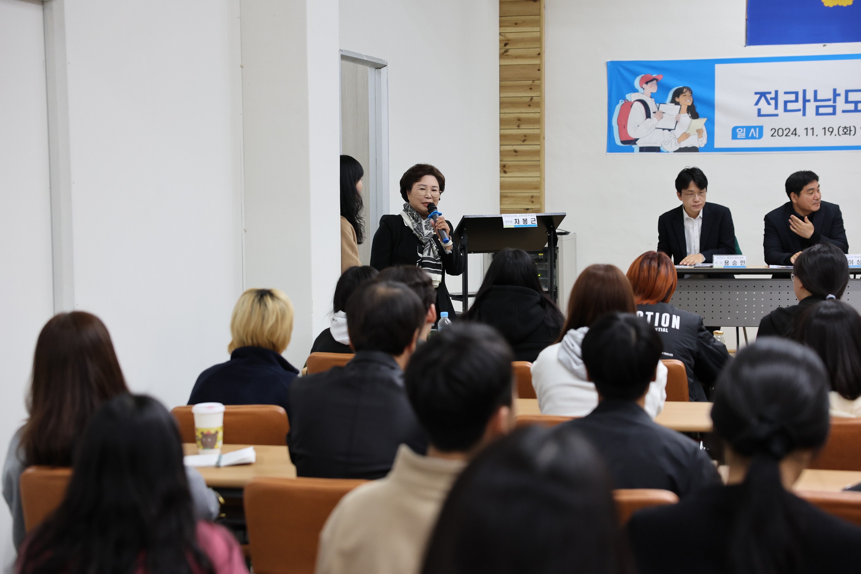 학교 밖 청소년 인식개선 및 제도 확립을 위한 전라남도의회와 함께하는 토크콘서트 첨부이미지 : 24년11월19일 학교 밖 청소년 인식개선 및 제도 확립을 위한 전라남도의회와 함께하는 토크콘서트 - 032.jpg