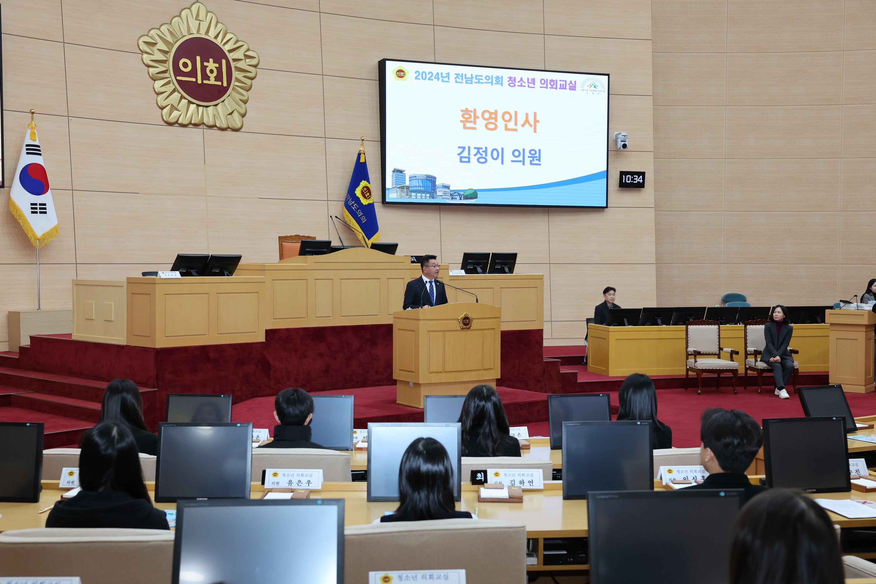 순천 팔마중, 보성 벌교중 청소년의회교실 첨부이미지 : 24년11월19일 팔마중_ 벌교중 청소년의회교실 - 009.jpg