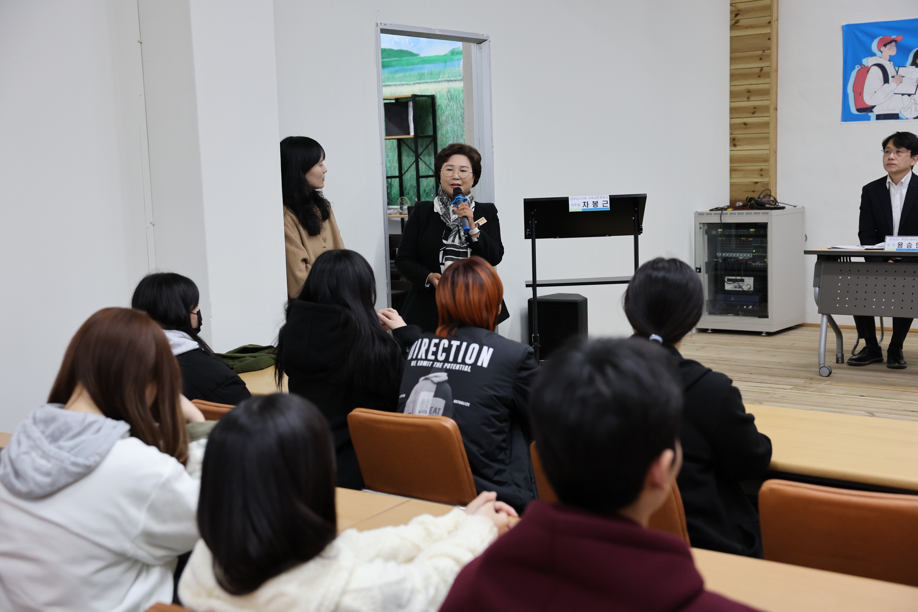 학교 밖 청소년 인식개선 및 제도 확립을 위한 전라남도의회와 함께하는 토크콘서트 첨부이미지 : 24년11월19일 학교 밖 청소년 인식개선 및 제도 확립을 위한 전라남도의회와 함께하는 토크콘서트 - 034.jpg