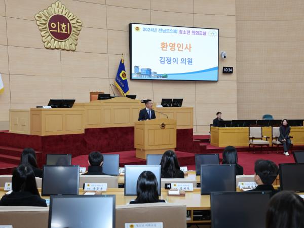 순천 팔마중, 보성 벌교중 청소년의회교실 첨부이미지 : 24년11월19일 팔마중_ 벌교중 청소년의회교실 - 009.jpg