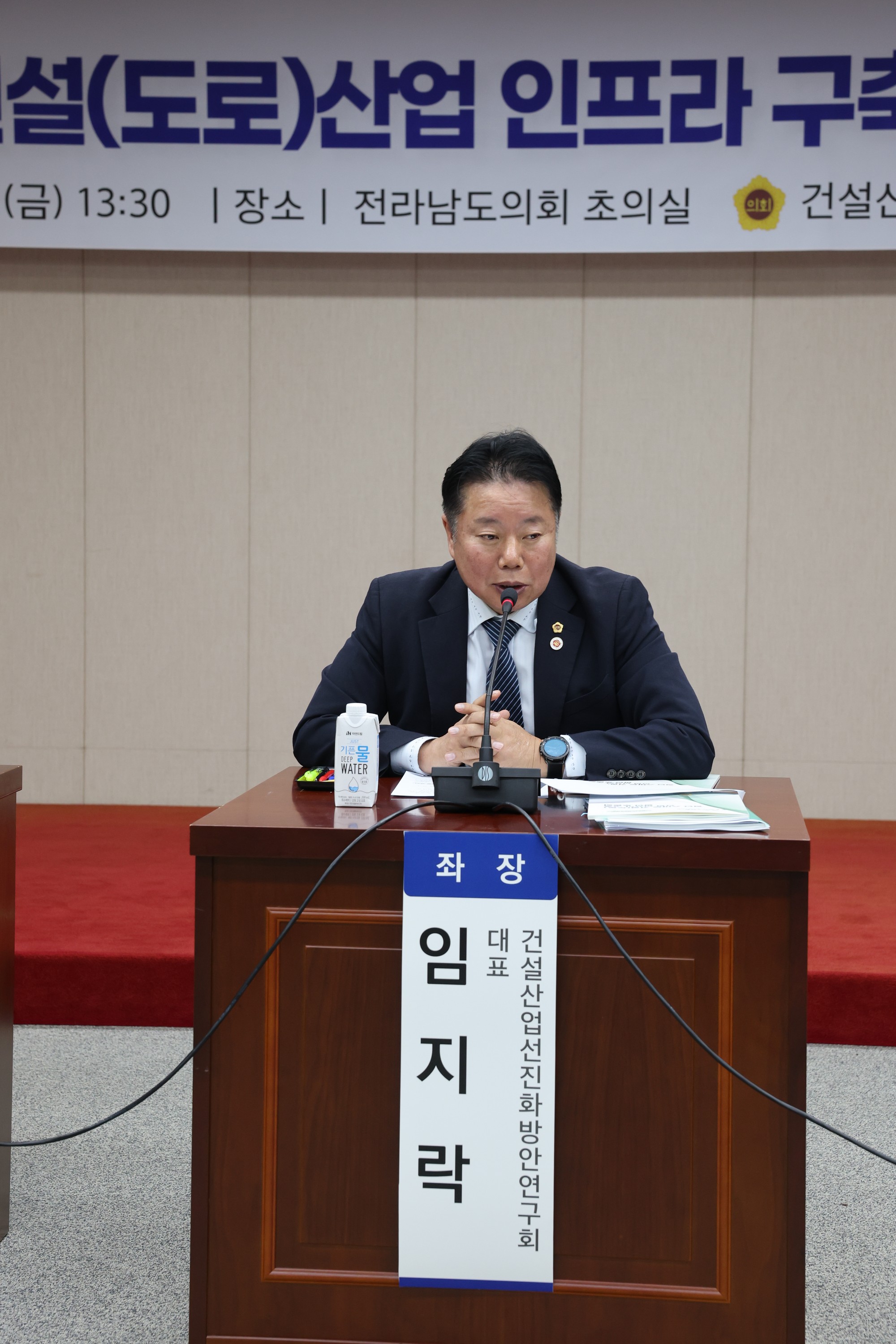 건설산업 선진화 방안 연구회 토론회 첨부이미지 : 24년11월15일 건설산업 선진화 방안 연구회 토론회 - 011.jpg