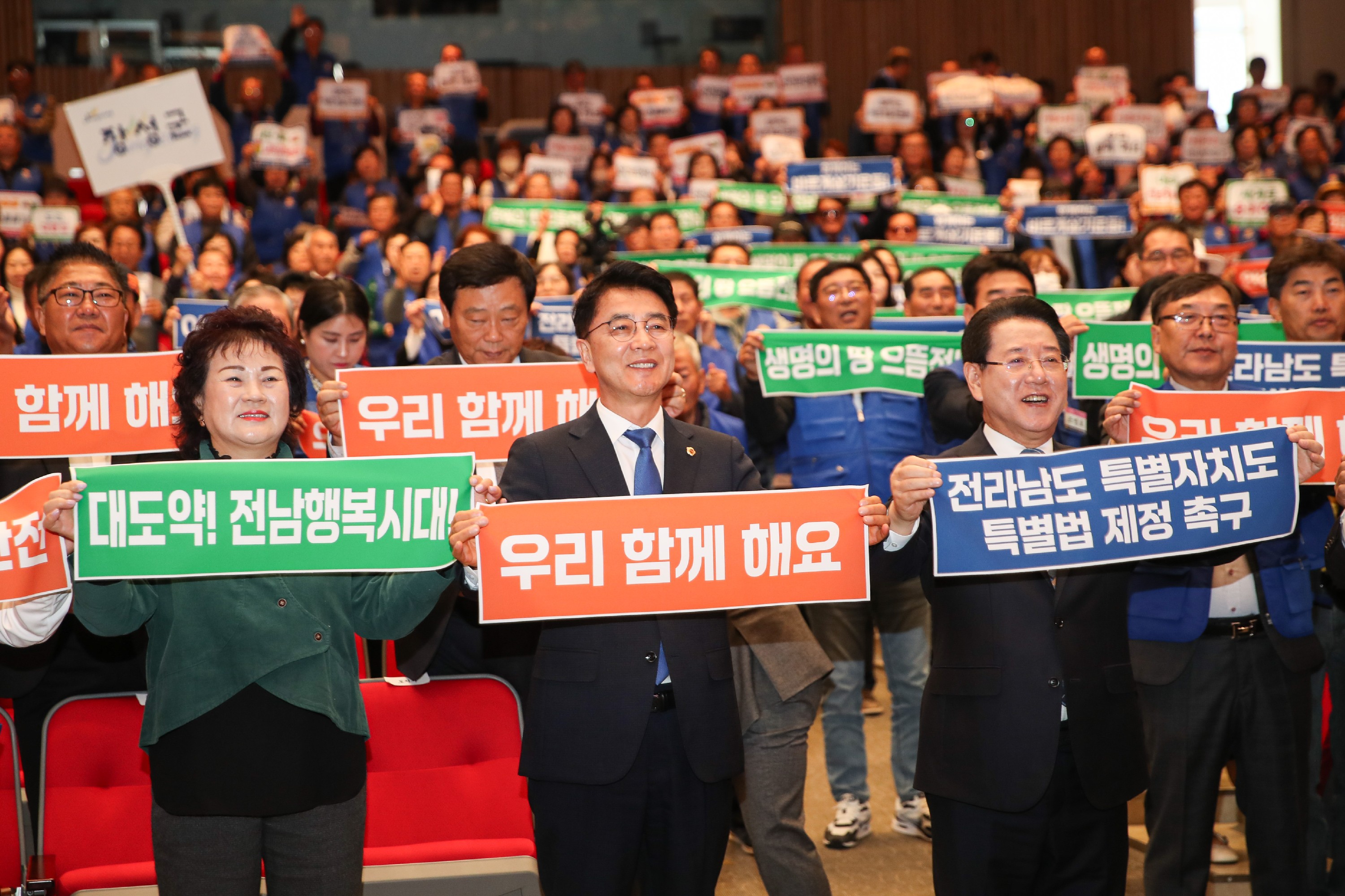 바르게살기운동 아름다운 전남만들기 회원대회 첨부이미지 : 24년11월08일 바르게살기운동 아름다운 전남만들기 회원전진대회_17.jpg