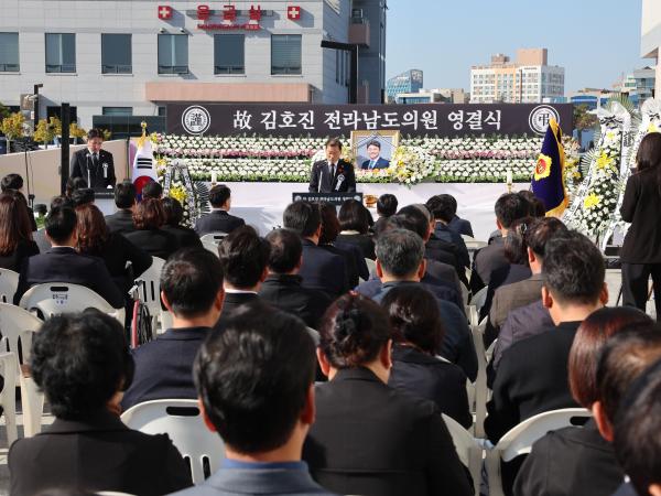 (故)김호진 전라남도의원 영결식 첨부이미지 : 24년11월06일 (故)김호진의원 영결식_358.jpg