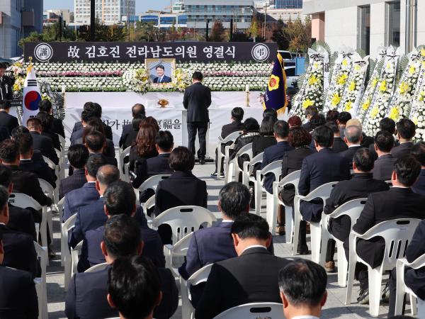 (故)김호진 전라남도의원 영결식 첨부이미지 : 24년11월06일 (故)김호진의원 영결식_345.jpg