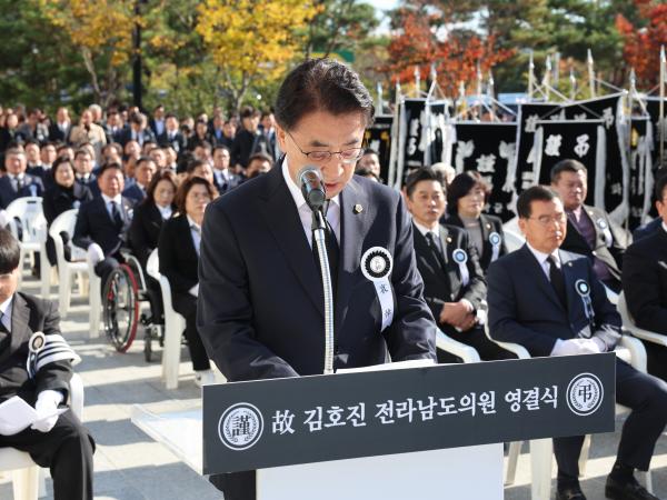 (故)김호진 전라남도의원 영결식