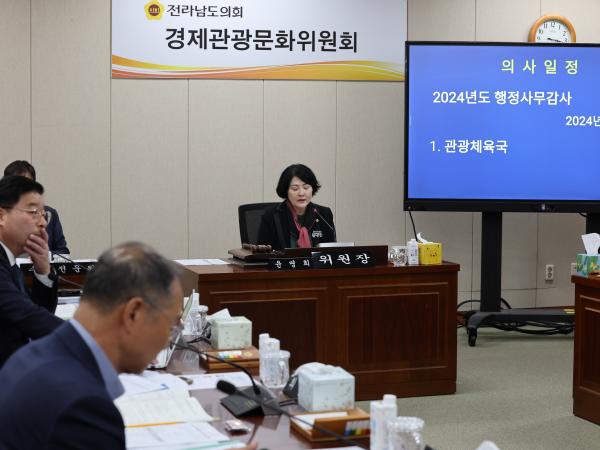 제386회 정례회 경제관광문화위원회 행정사무감사 첨부이미지 : 24년11월01일 제386회 정례회 경제관과운화위원회 행정사무감사 - 003.jpg