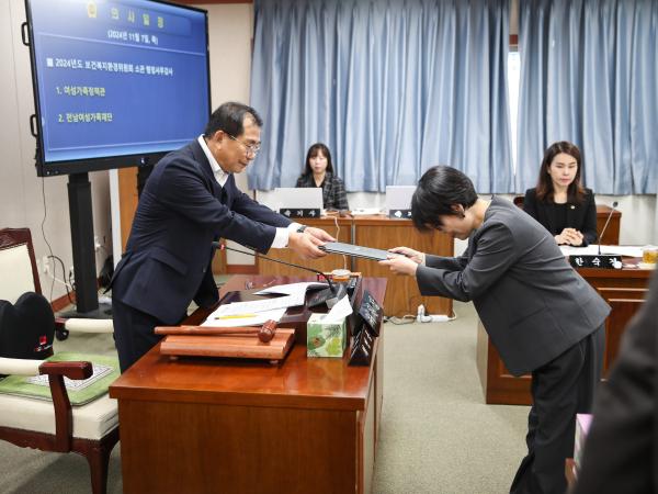 제386회 정례회 보건복지환경위원회 행정사무감사 첨부이미지 : 24년11월07일 제386회 정례회 보건복지환경위원회 행정사무감사_08.jpg