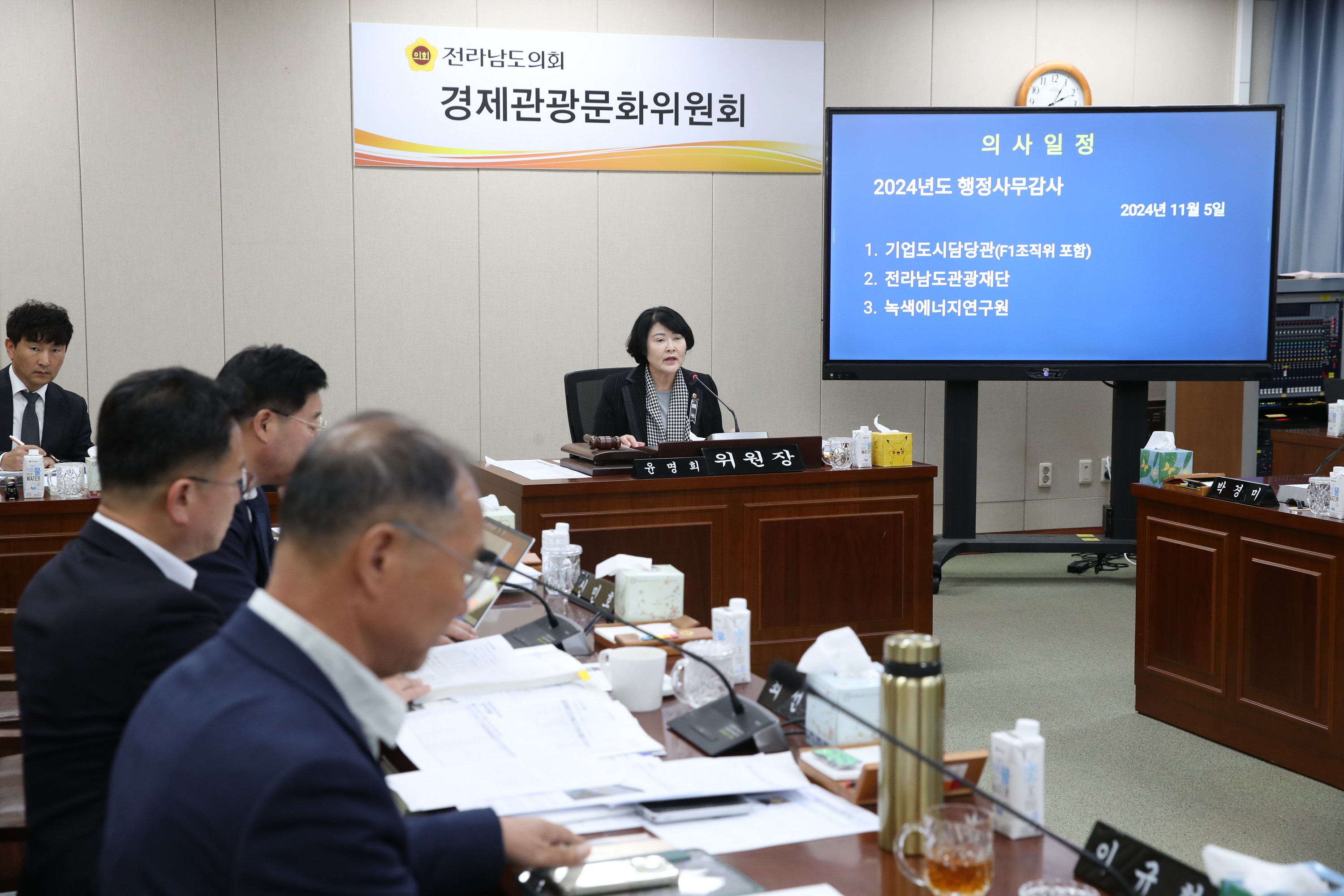 제386회 정례회 경제관광문화위원회 행정사무감사 첨부이미지 : 24년11월05일 제386회 정례회 경제관광문화위원회 행정사무감사 - 003.jpg