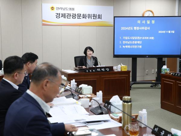 제386회 정례회 경제관광문화위원회 행정사무감사 첨부이미지 : 24년11월05일 제386회 정례회 경제관광문화위원회 행정사무감사 - 003.jpg