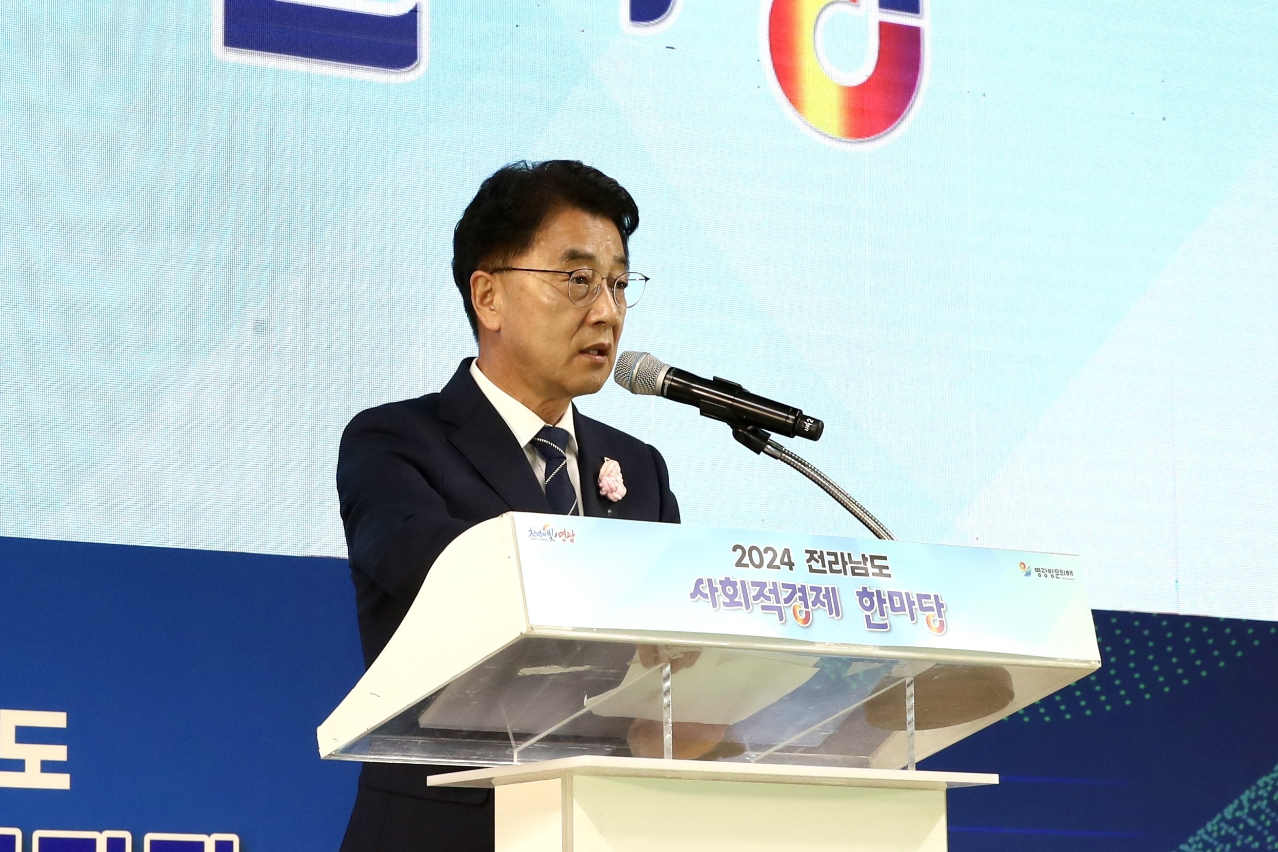 2024전라남도 사회적경제한마당 첨부이미지 : 24년10월25일 2024전라남도 사회적경제한마당_08.jpg