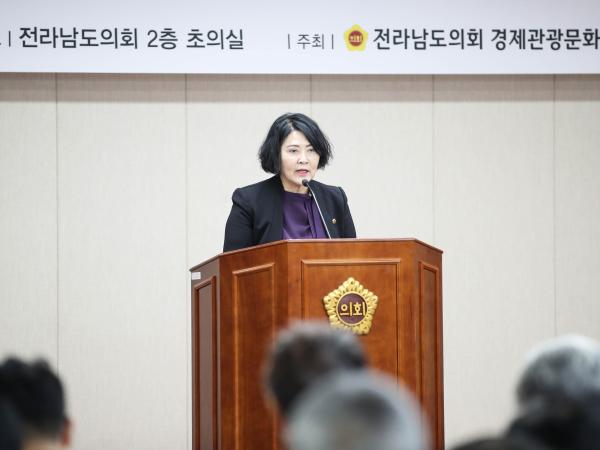 전남국제수묵비엔날레 발전을 위한 토론회 첨부이미지 : 24년10월28일 전남국제수묵비엔날레 발전을 위한 토론회_51.jpg