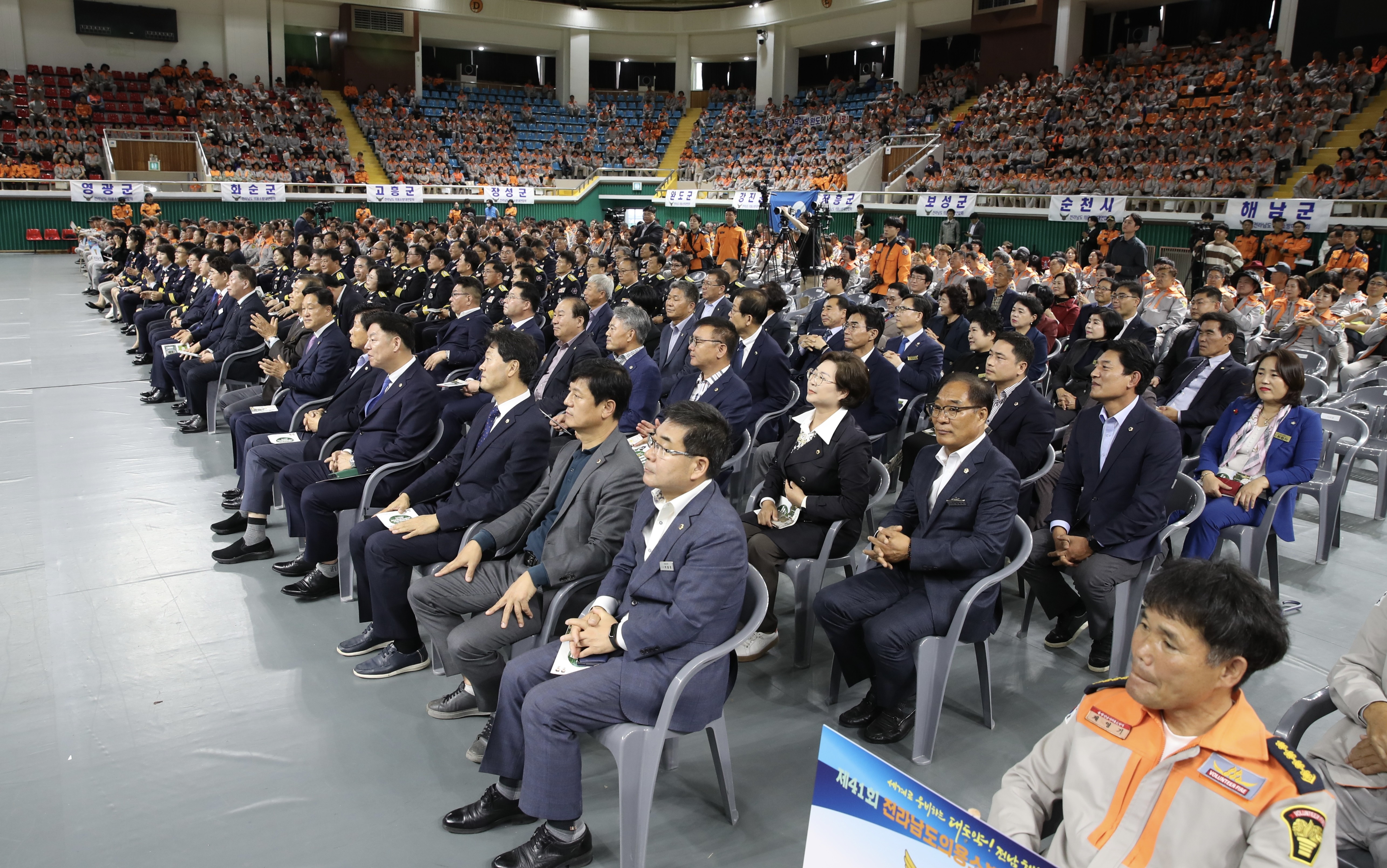 제41회 전남의용소방대 기술경연대회 첨부이미지 : 24년10월22일 제41회 전남의용소방대 기술경연대회_07.jpg