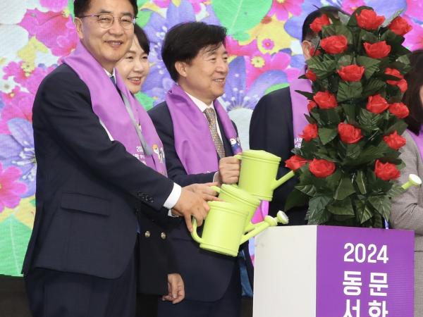 2024 동서화합 영호남 문화예술관광박람회 첨부이미지 : 24년10월 22일 2024 동서화합 영호남 문화예술관광박람회_11.jpg