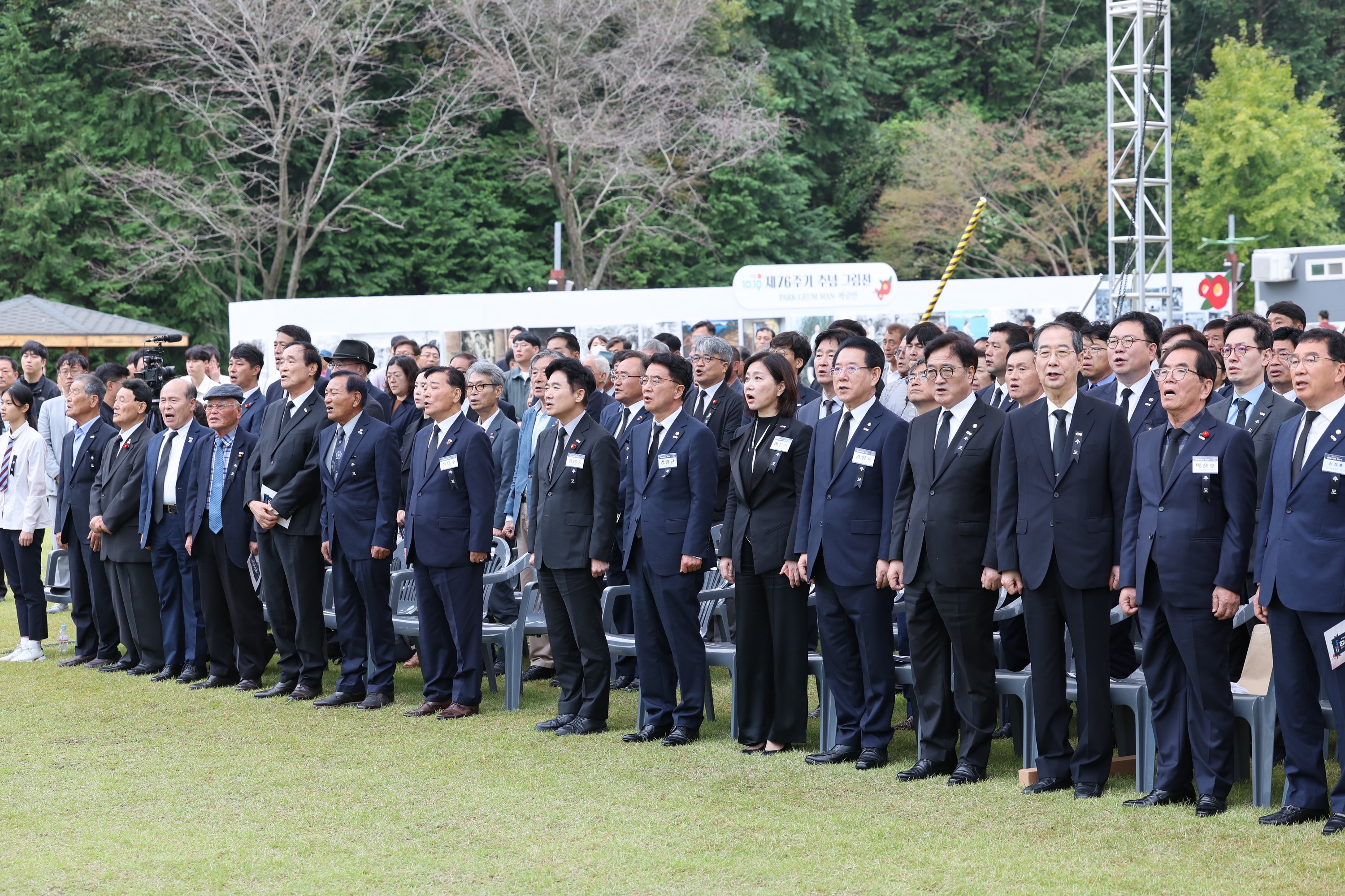 여수ㆍ순천 10.19사건 제76주기 합동추념식 첨부이미지 : 24년10월19일 여수ㆍ순천 10.19사건 제76주기 합동추념식 - 001.jpg